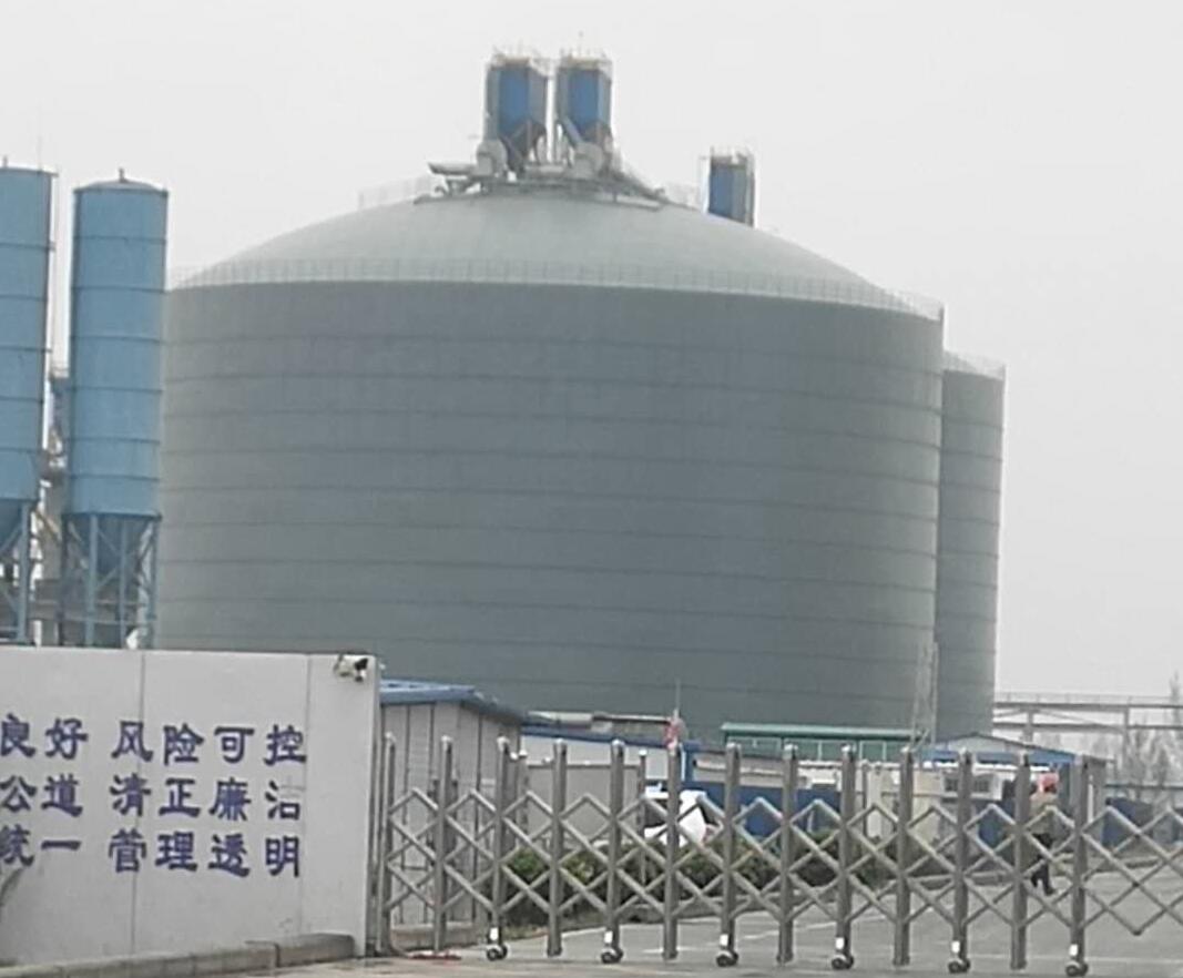 花山4万吨粉煤灰储存库